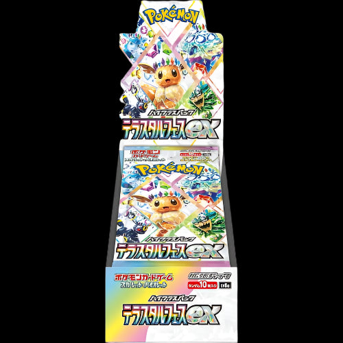 Terestal festival booster box